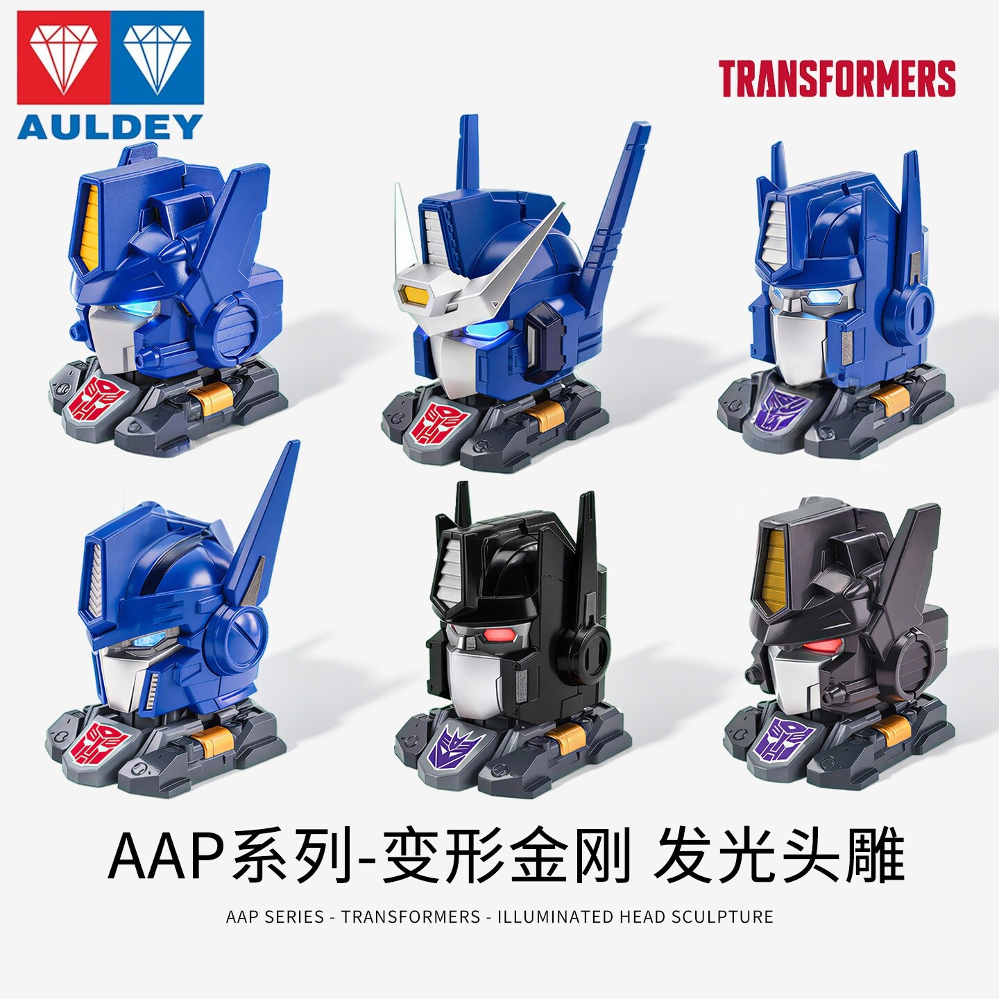 Model Kit Nemesis - New AULDEY Transformers Toys Optimus Prime