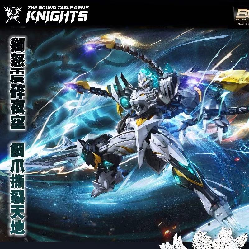 Model Kit Lynx - SNAA 1/144 Burst Lion Bedivere Mecha