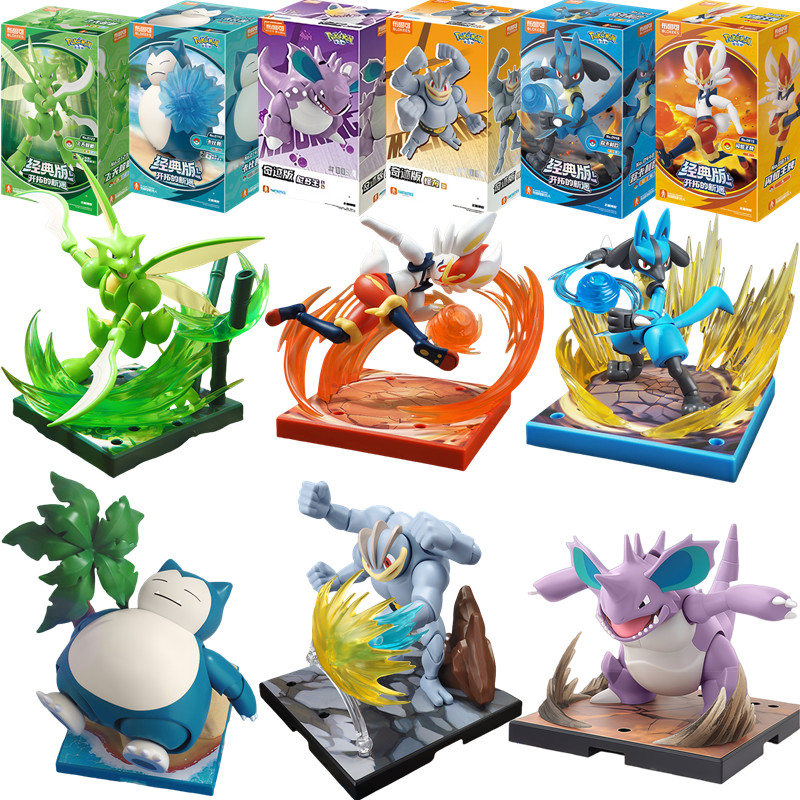 Model Kit Lucario - Blokees Pokemon Adventure Prologue Snorlax Cinderace