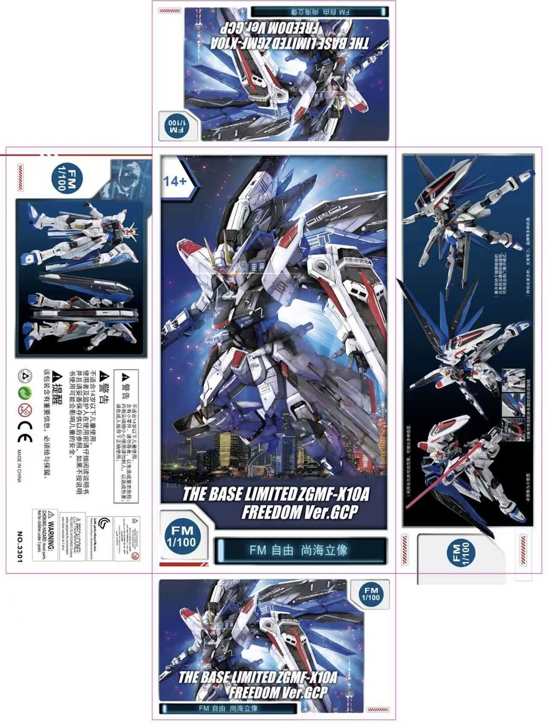 Model Kit Zeus - 【Ready Stock】Supa Mg Base Tamashii Nations