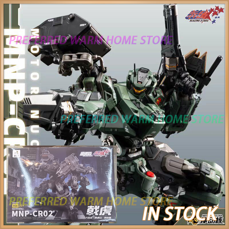 Model Kit Lynx - In Stock MOTOR NUCLEAR MNP-CR02 JiHu
