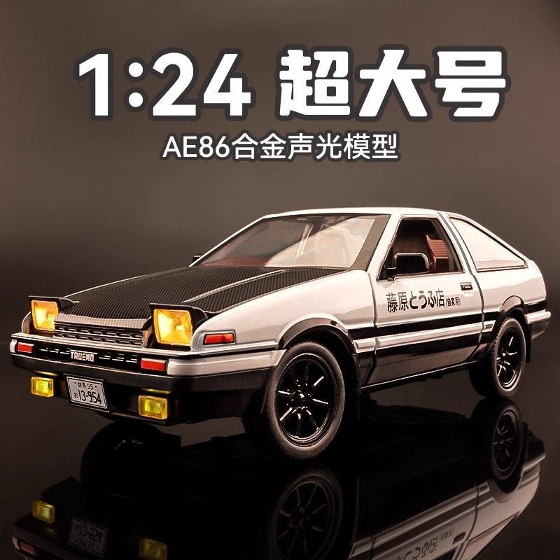 Model Kit Ae86 - 1:24 Toyota Trueno AE86 Alloy Diecast