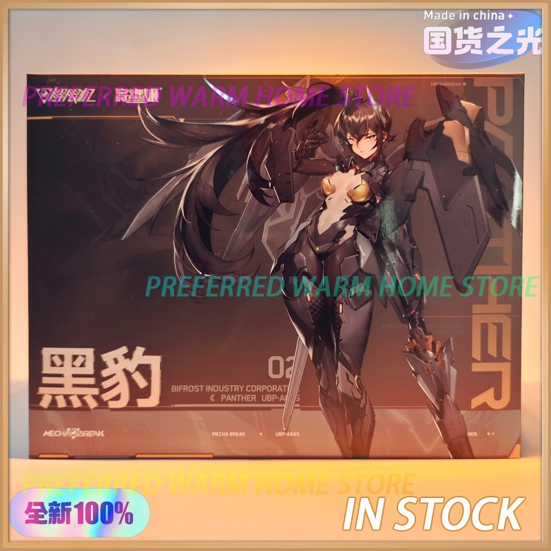 Model Kit Waifu - In Stock MS GENERAL UBP-A04S PANTHER