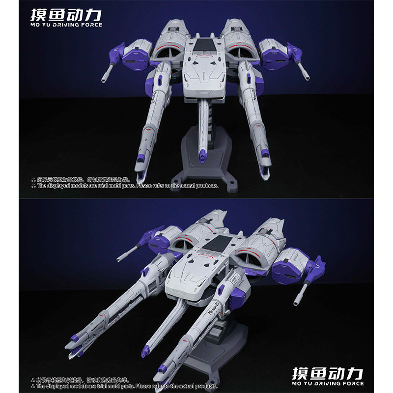 Mo Yu Driving Force Meteor Fli - Model Kit Zeus 评论和价格