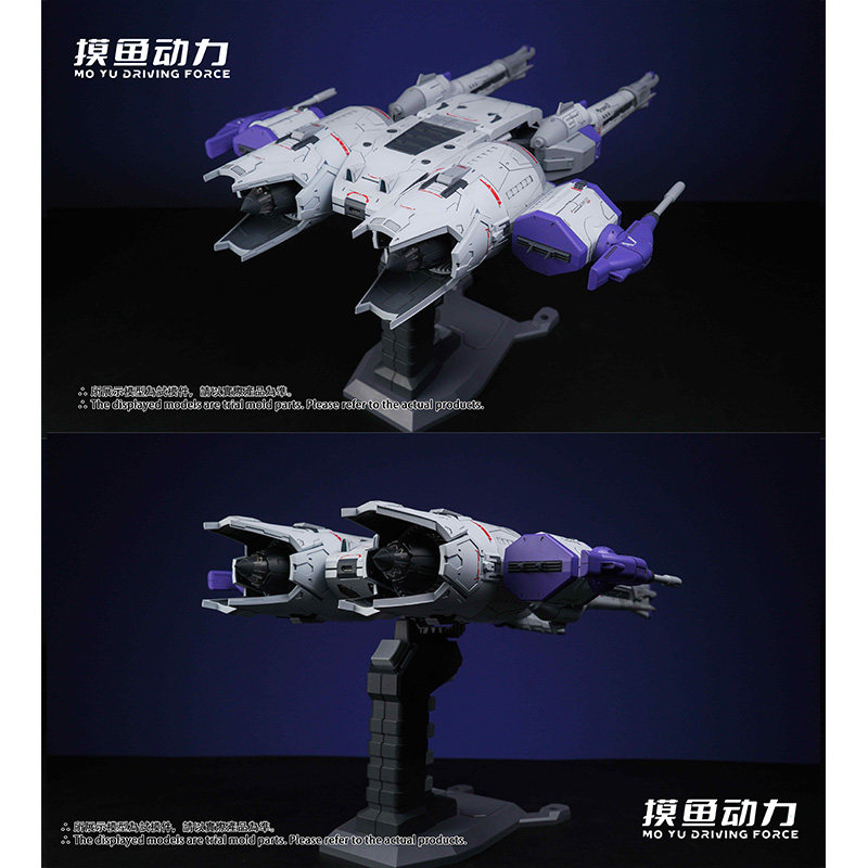 Mo Yu Driving Force Meteor Fli - Model Kit Zeus 评论和价格