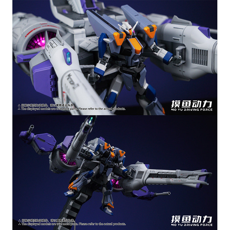 Mo Yu Driving Force Meteor Fli - Model Kit Zeus 评论和价格