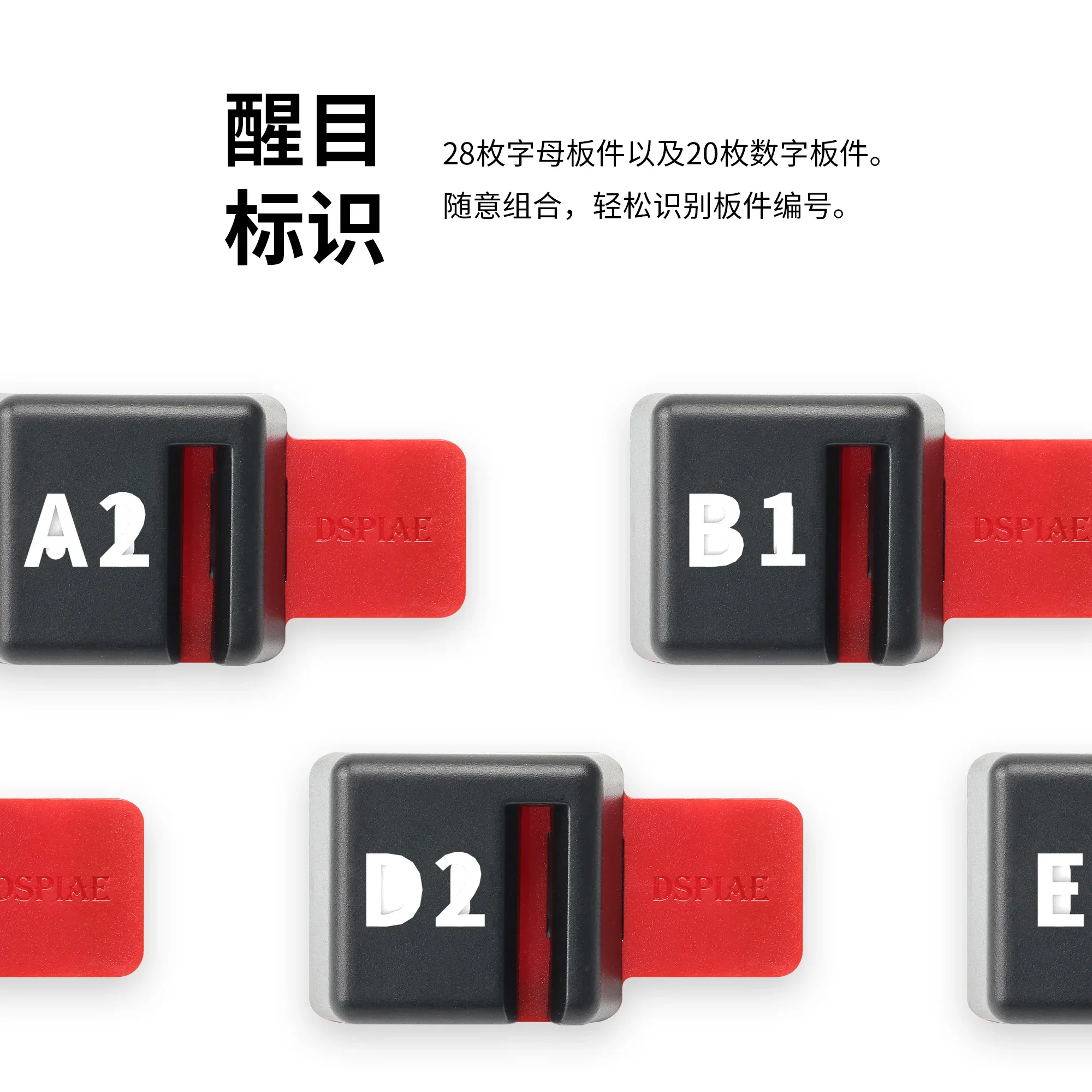 Dspiae PT-SR Easy Assembly Mod - Model Kit Runner Organizer 评论和价格