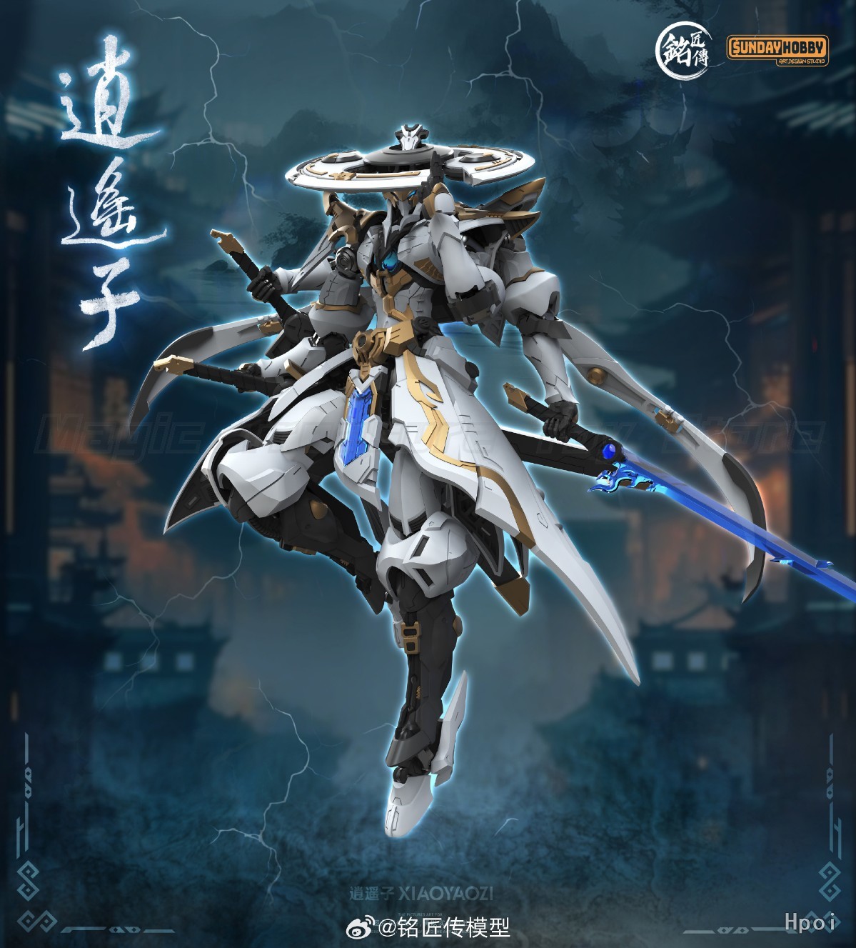 MingjiangChuan Model  Xiaoyaoz - Model Kit Xiaoyaozi 评论和价格