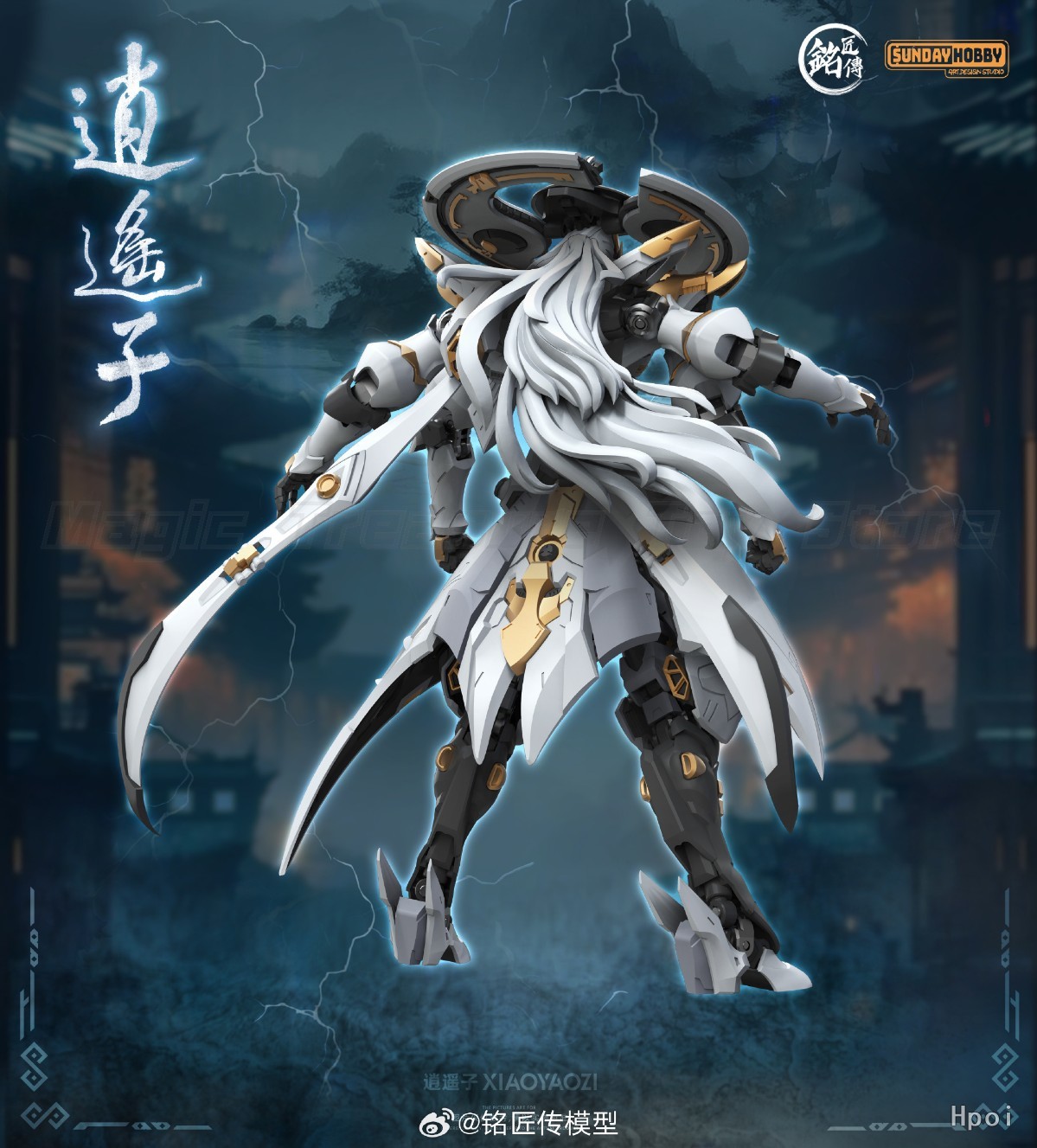 MingjiangChuan Model  Xiaoyaoz - Model Kit Xiaoyaozi 评论和价格