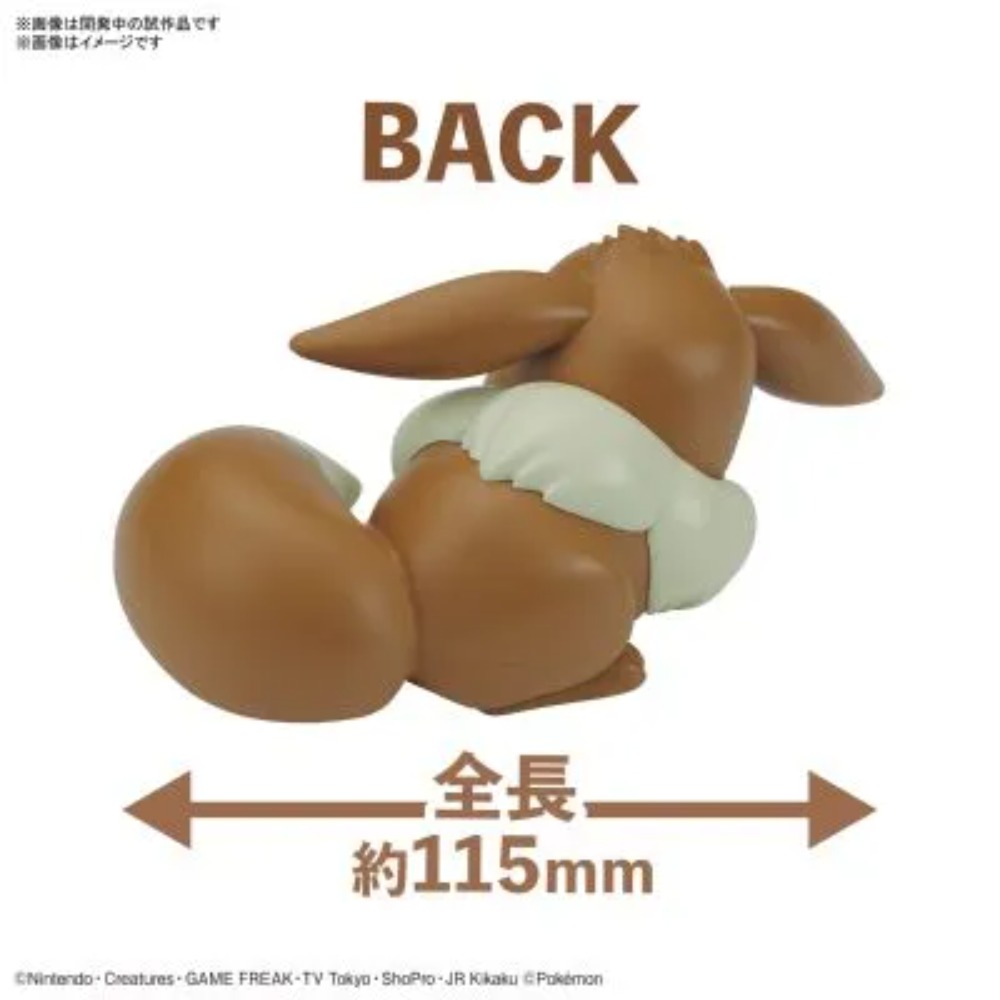 Pokemon Plamo Quick!! 07 Eevee - Model Kit Quick Eevee 评论和价格