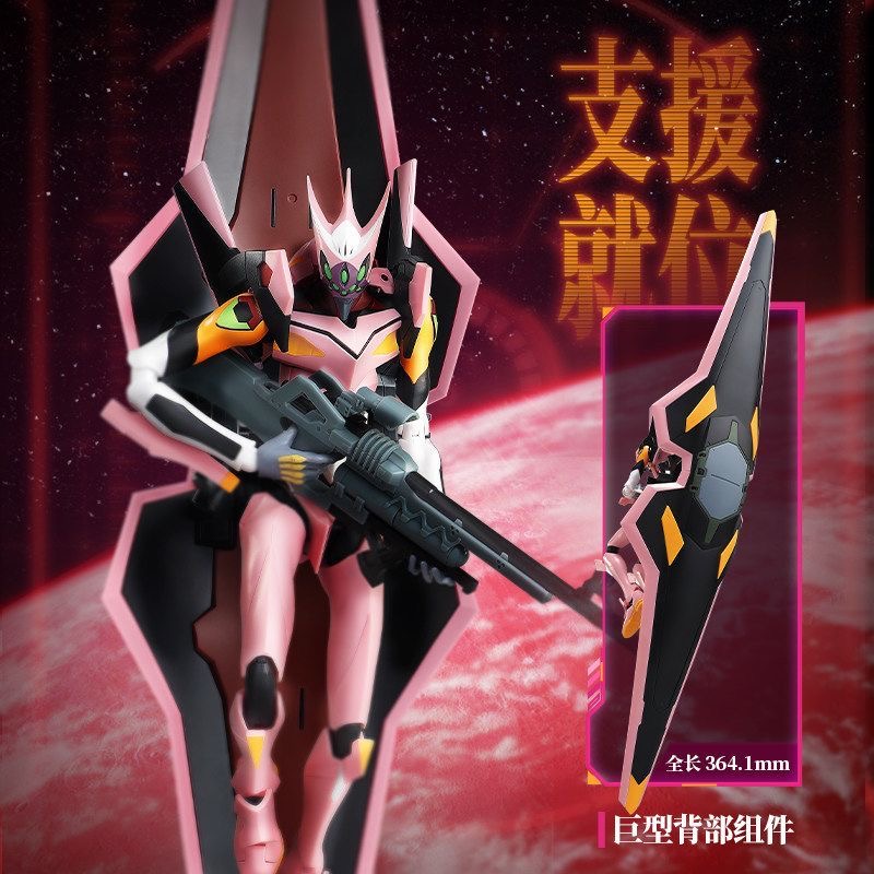 Hot BLOKEES EVANGELION EVA-08  - Model Kit Lynx 评论和价格