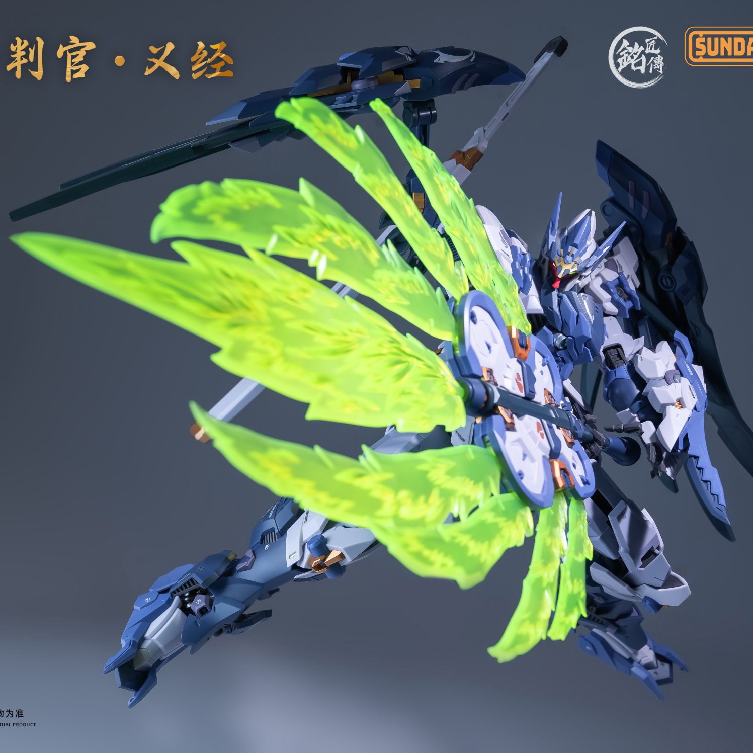 In Stock MJZ STUDIO TENGU JUDG - Model Kit Judge 评论和价格