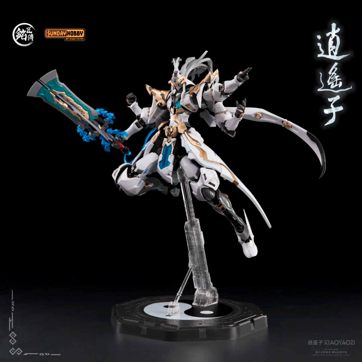 HIPLAY Mingjiang Legend Immort - Model Kit Xiaoyaozi 评论和价格