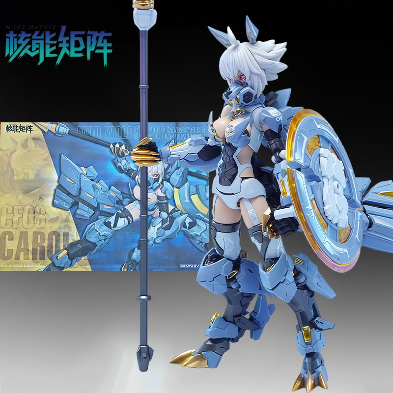 NUKE MATRIX Original MODEL KIT - Model Kit Waifu 评论和价格