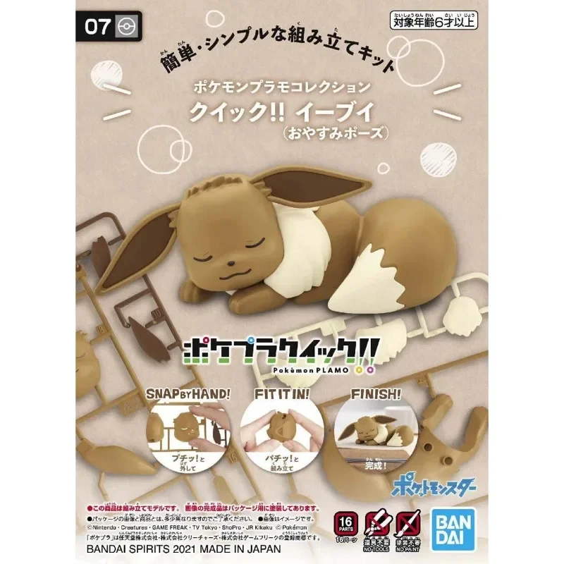 Original Bandai Figures Model  - Model Kit Quick Eevee 评论和价格