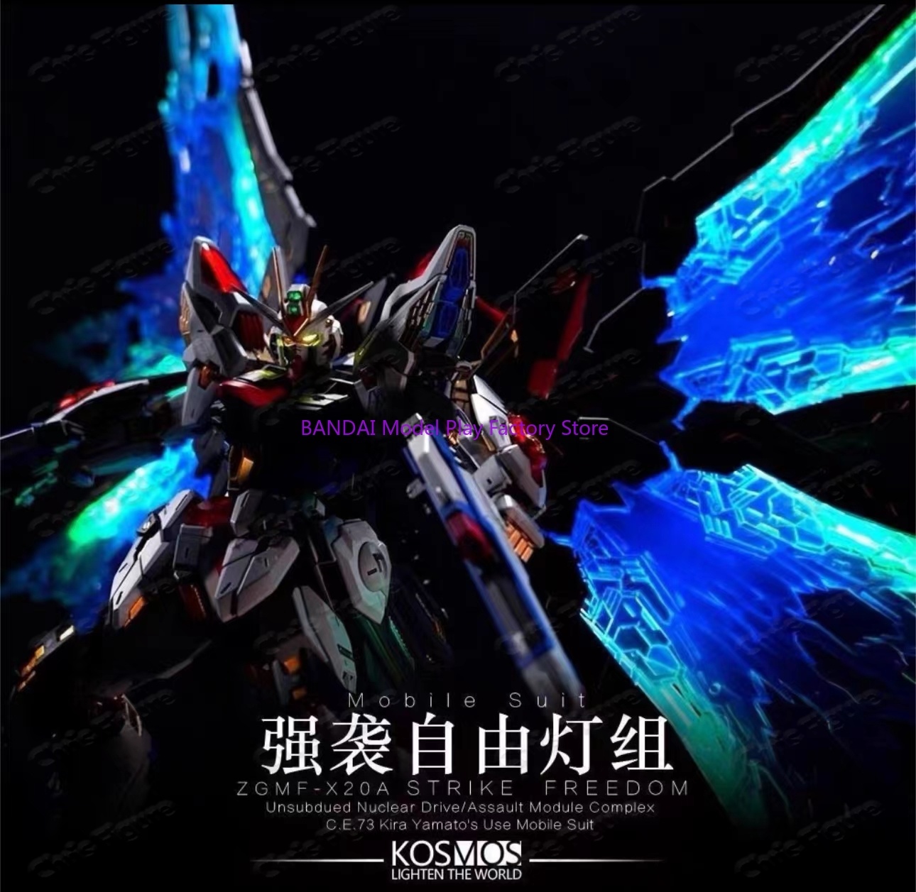 In Stock: Kosmos 1/100 Scale M - Model Kit Nemesis 评论和价格