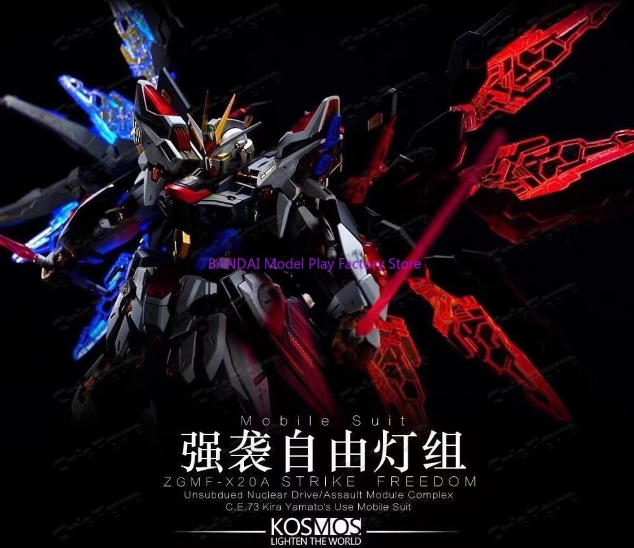 In Stock: Kosmos 1/100 Scale M - Model Kit Nemesis 评论和价格