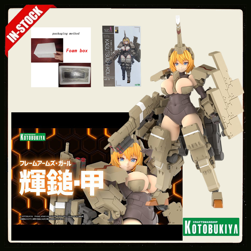Original Kotobukiya Frame Arms - Model Kit Waifu 评论和价格