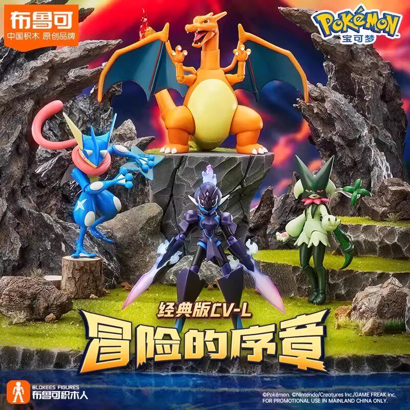 Blokees Pokemon Charizard Luca - Model Kit Lucario 评论和价格