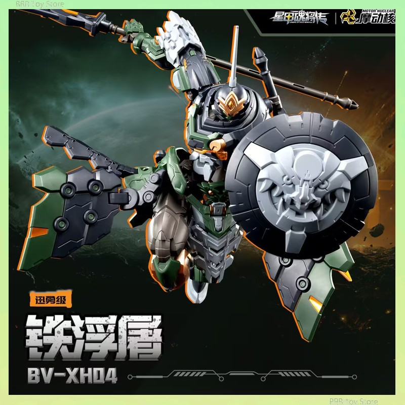 [IN STOCK]Motor Nuclear Tiefut - Model Kit Lynx 评论和价格