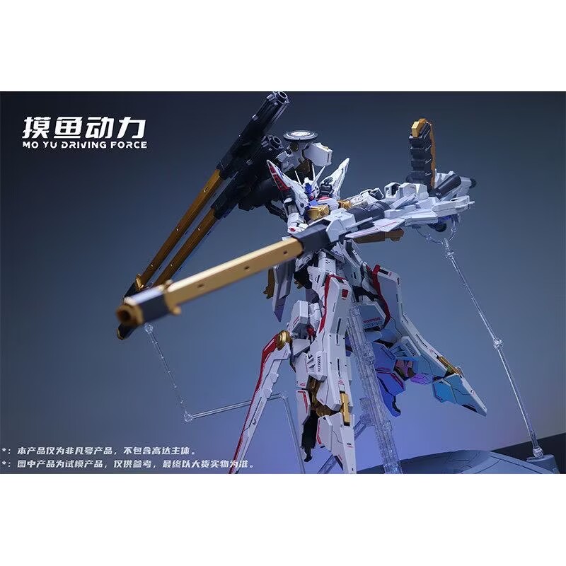 【New product】MOYUDONGLI  Model - Model Kit Zeus 评论和价格
