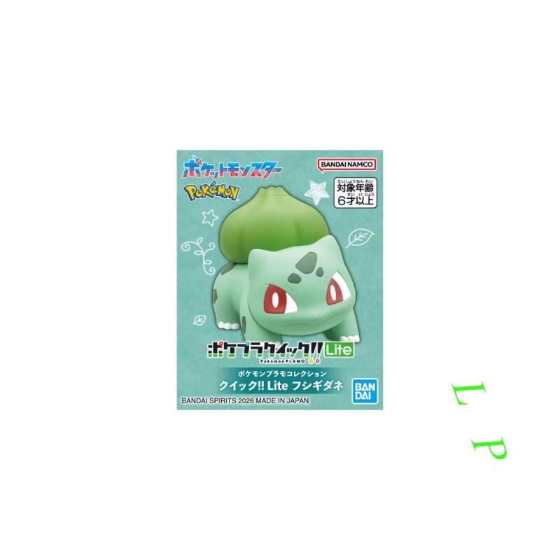 BANDAI Pokemon Quick Lite Mode - Model Kit Quick Eevee 评论和价格