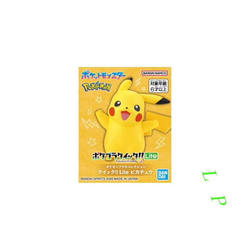 BANDAI Pokemon Quick Lite Mode - Model Kit Quick Eevee 评论和价格