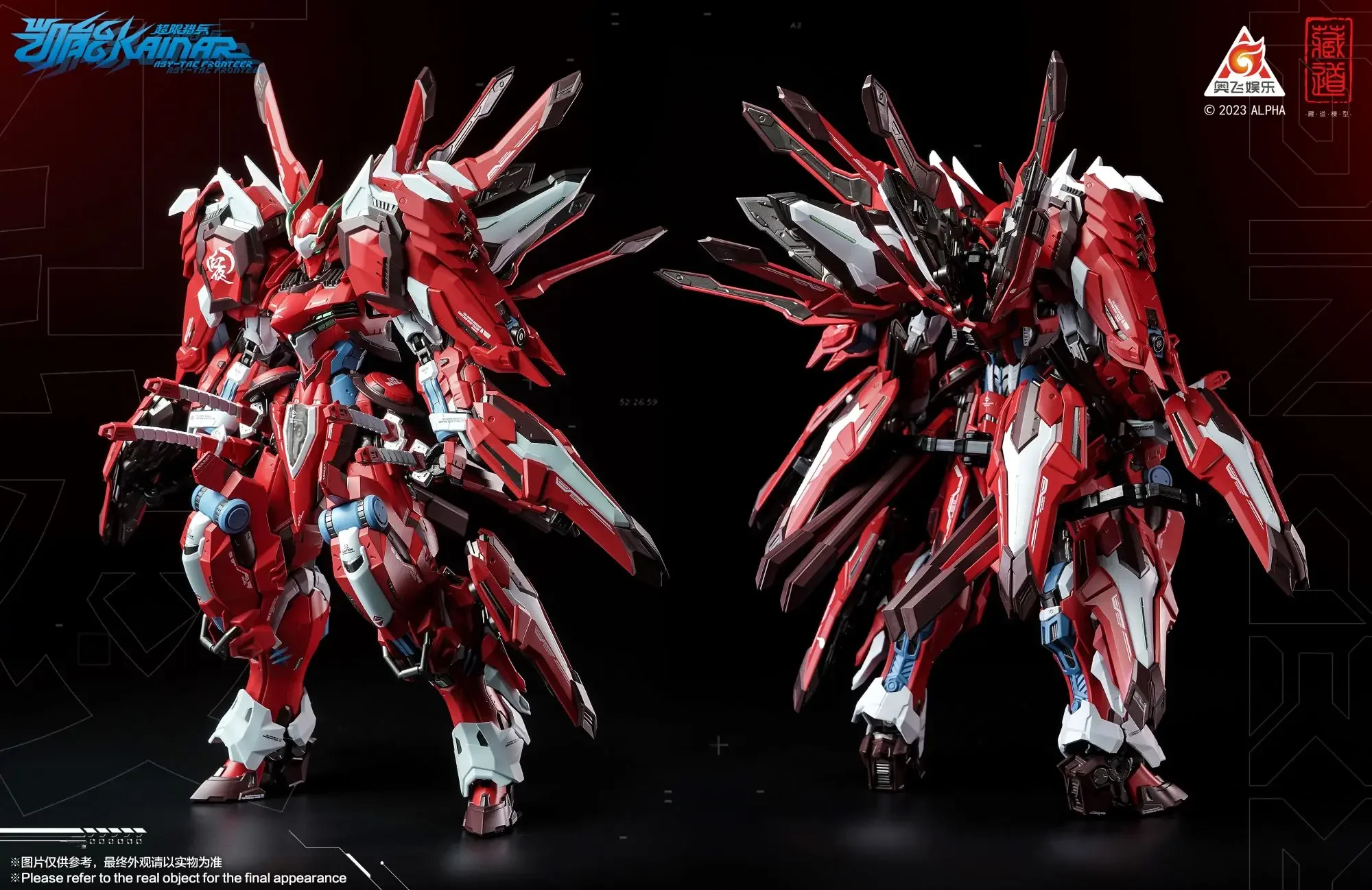 CANGDAO Model Domestic Mecha C - Model Kit Nemesis 评论和价格