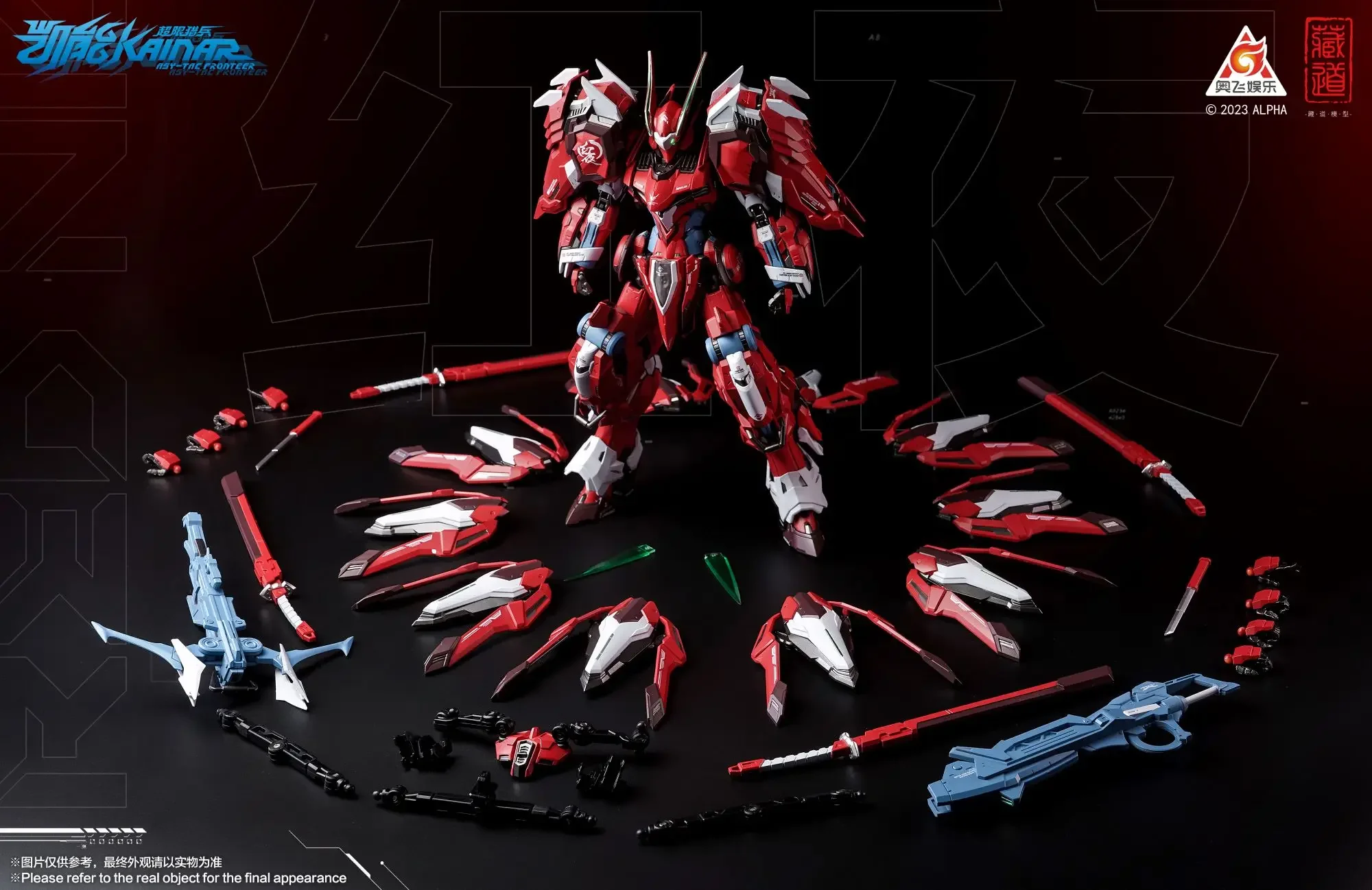 CANGDAO Model Domestic Mecha C - Model Kit Nemesis 评论和价格