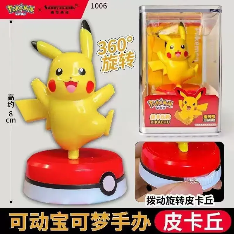 Pokemon Model Kit Anime Charac - Model Kit Pokemon 评论和价格