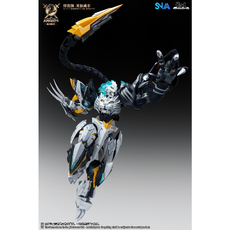 SNAA 1/144 Burst Lion Bedivere - Model Kit Lynx 评论和价格