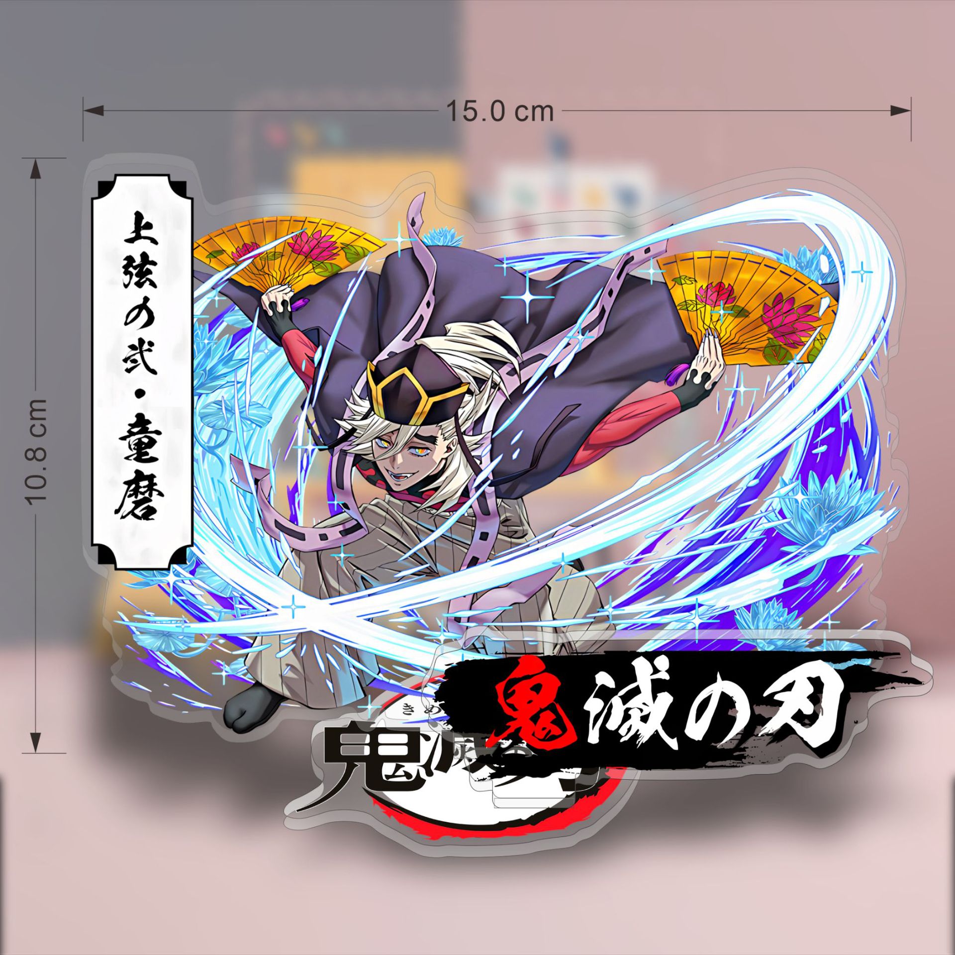 Anime Demon Slayer Acrylic Sta - Model Kit Demon Slayer 评论和价格