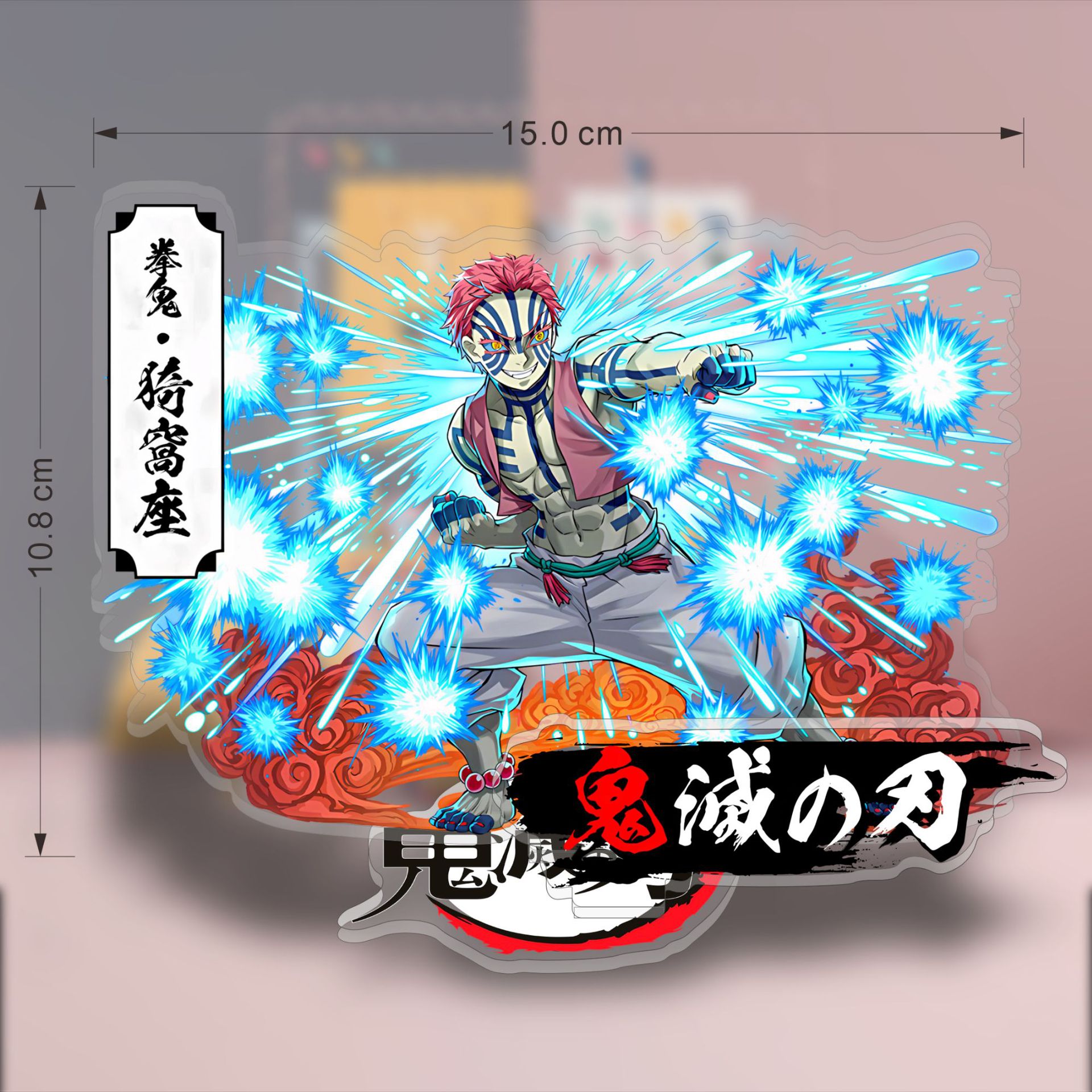 Anime Demon Slayer Acrylic Sta - Model Kit Demon Slayer 评论和价格