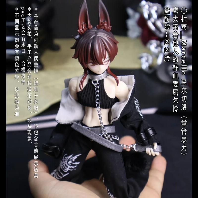 New In Spot 17cm Sicily Past T - Model Kit Joints 评论和价格