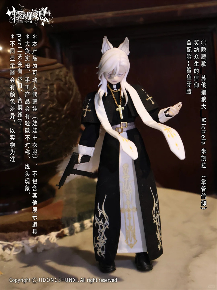 New In Spot 17cm Sicily Past T - Model Kit Joints 评论和价格
