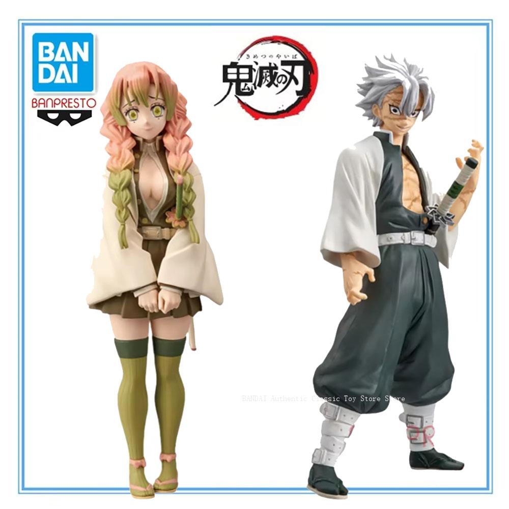 Banpresto Demon Slayer 14 Kanr - Model Kit Demon Slayer 评论和价格