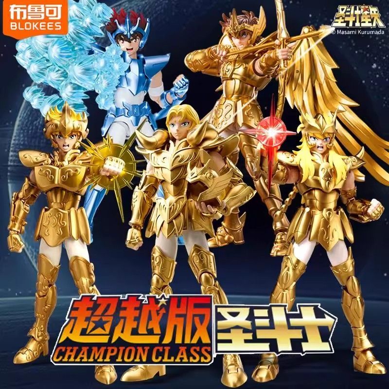 Saint Seiya Blind Box, Random  - Model Kit Demon Slayer 评论和价格