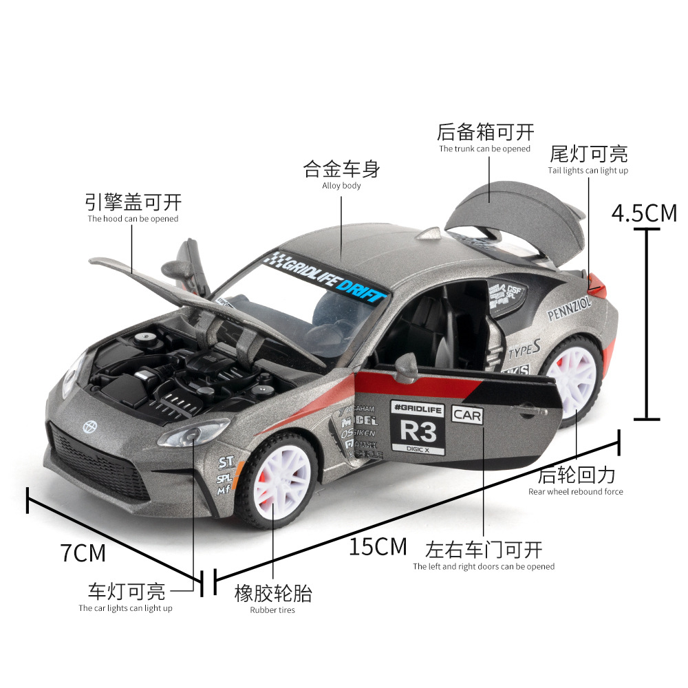 1:32 Scale GR86 AE86 Sports Ca - Model Kit Ae86 评论和价格
