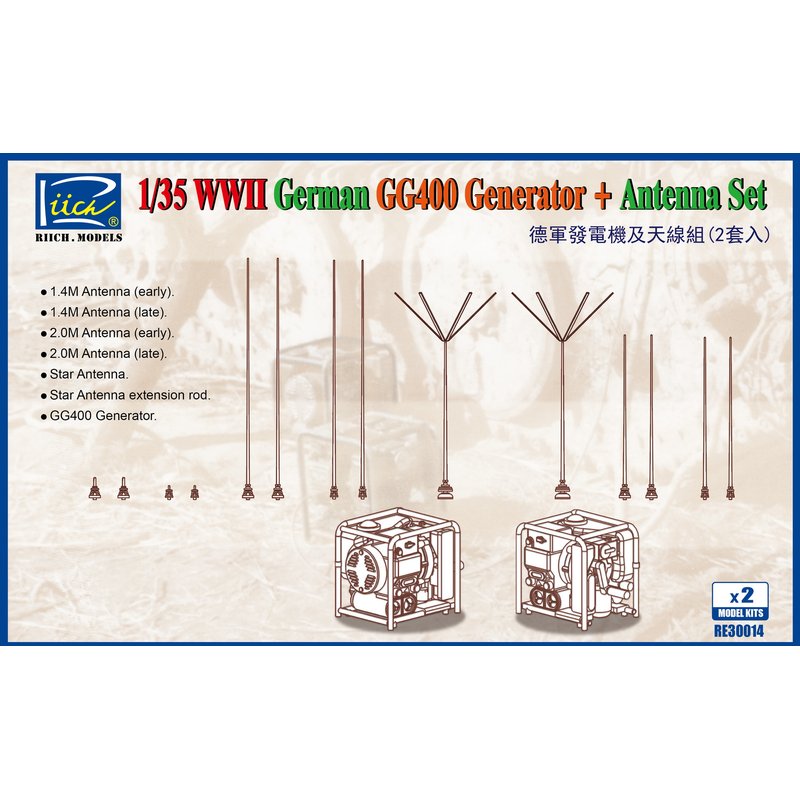 Riich Models RE30014 1/35 GG40 - Model Kit Ww2 评论和价格