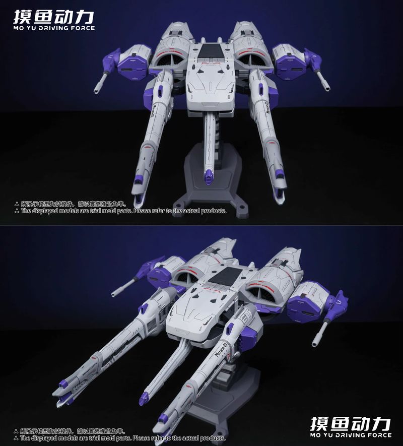 MO YU DRIVING FORCE Meteor Mob - Model Kit Zeus 评论和价格