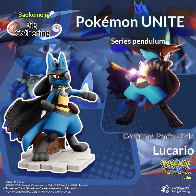 Hot Pokemon Lucario Action Fig - Model Kit Lucario 评论和价格