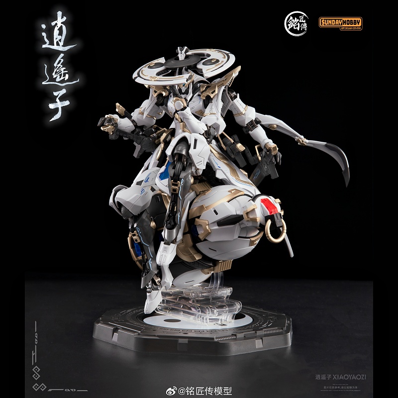 [In Stock] Mjz Model Xiao Yao  - Model Kit Xiaoyaozi 评论和价格
