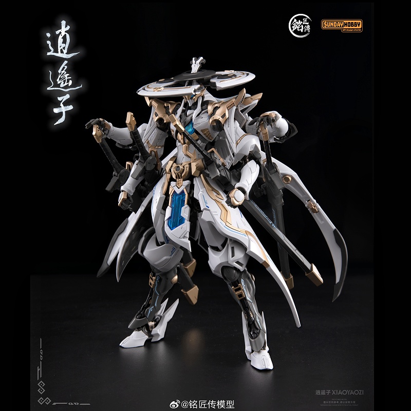 [In Stock] Mjz Model Xiao Yao  - Model Kit Xiaoyaozi 评论和价格
