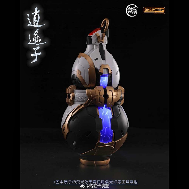 [In Stock] Mjz Model Xiao Yao  - Model Kit Xiaoyaozi 评论和价格