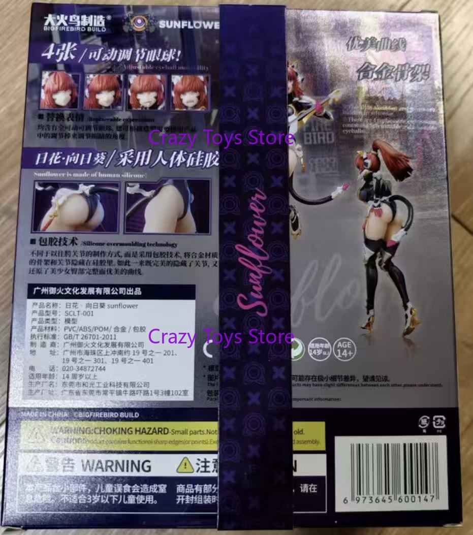 In Stock BigFirebird Builds  S - Model Kit Waifu 评论和价格