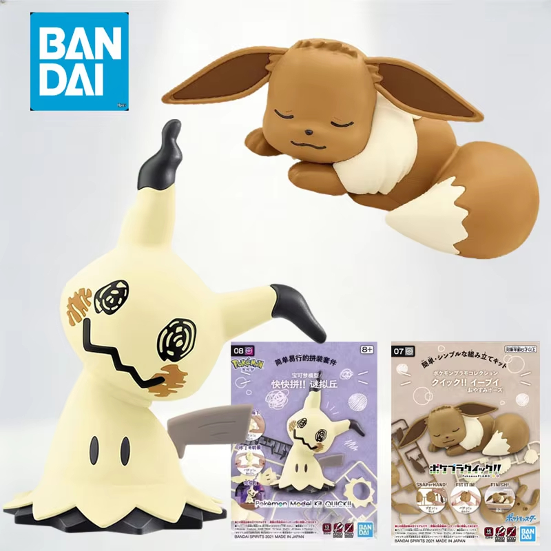 Bandai Pokemon Plamo Quick 07  - Model Kit Quick Eevee 评论和价格