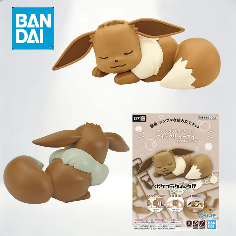 Bandai Pokemon Plamo Quick 07  - Model Kit Quick Eevee 评论和价格