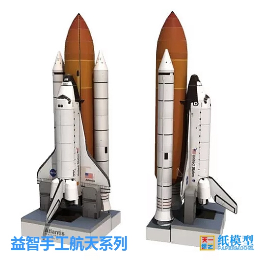 Space Shuttle Model Aircraft K - Model Kit Knight 评论和价格