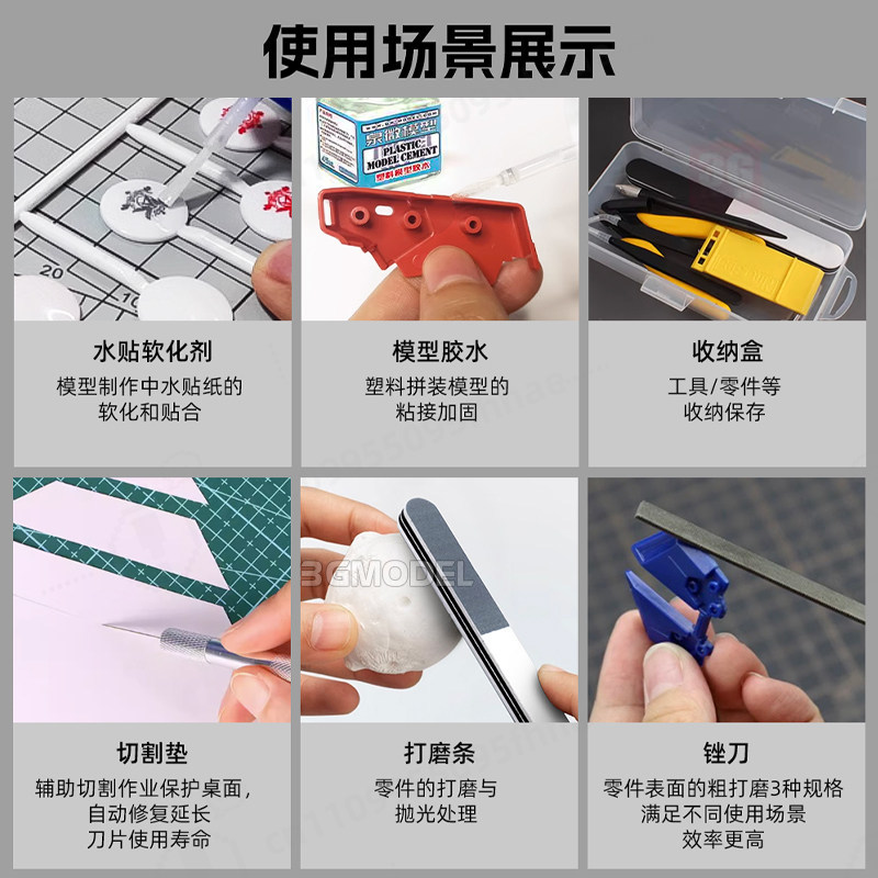 Model Building Tool Kit Sharp  - Model Kit Nippers 评论和价格