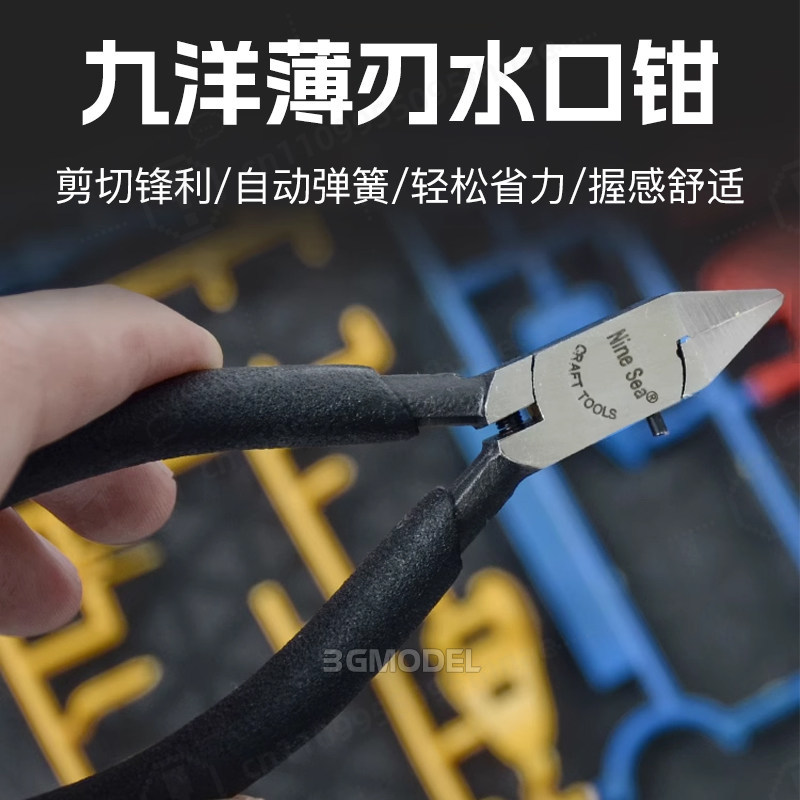 Model Building Tool Kit Sharp  - Model Kit Nippers 评论和价格